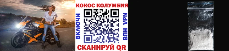 Купить наркотики Ветлуга Бошки Шишки  Меф  Альфа ПВП  Гашиш  Экстази  КОКАИН  Псилоцибиновые грибы 