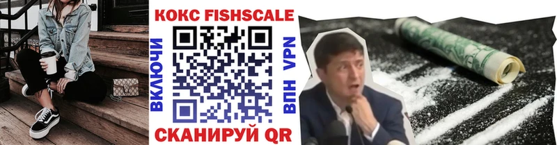 Cocaine Колумбийский Ветлуга