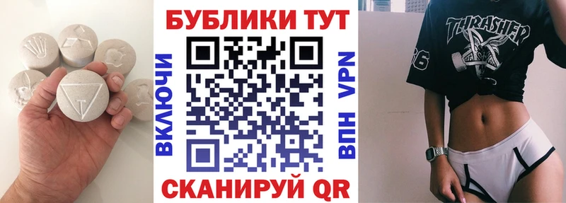 закладка  Ветлуга  Экстази 300 mg 