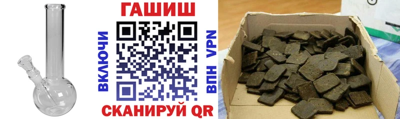 цена   Ветлуга  ГАШИШ индика сатива 
