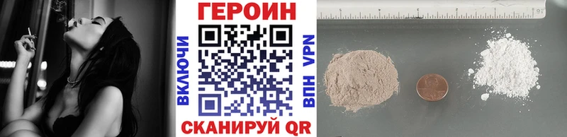 закладки Ветлуга ГЕРОИН хмурый