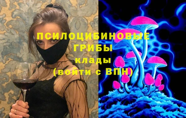 мефедрон мука Осинники