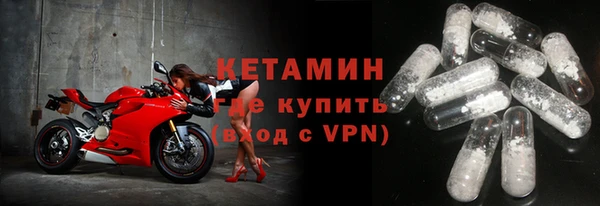 ALPHA PVP Домодедово