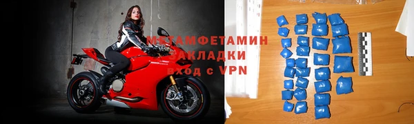 мефедрон мука Осинники