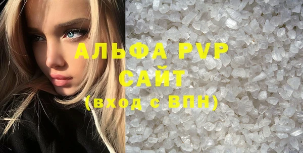 apvp Алексеевка