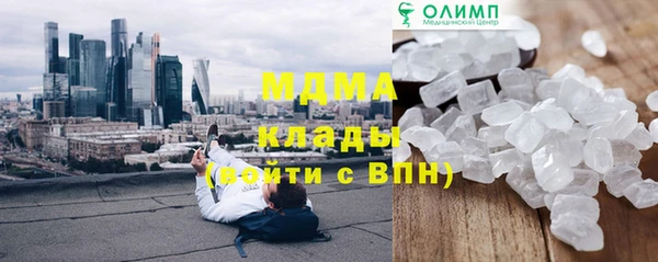 мет Осташков