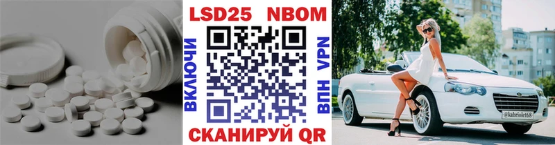 Лсд 25 экстази кислота  Ветлуга 