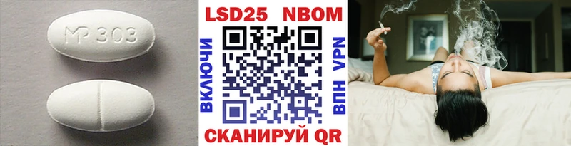 ЛСД экстази кислота Ветлуга