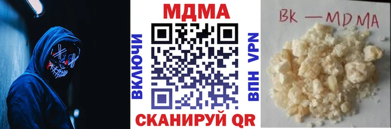 blacksprut зеркало  цены наркотик  Ветлуга  MDMA кристаллы 