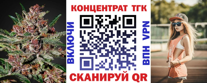 ТГК гашишное масло  закладки  Ветлуга 