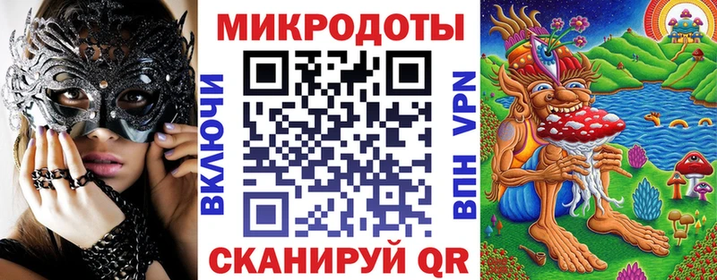 Псилоцибиновые грибы Magic Shrooms  закладка  нарко площадка как зайти  Ветлуга 